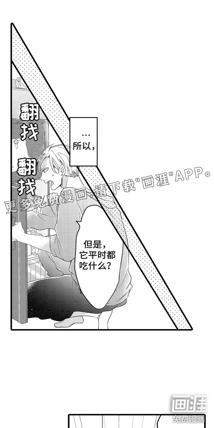 第9话0