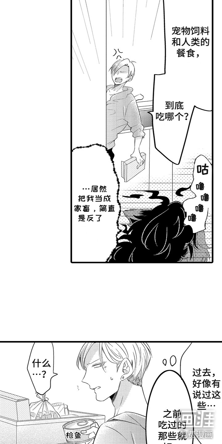 第9话1