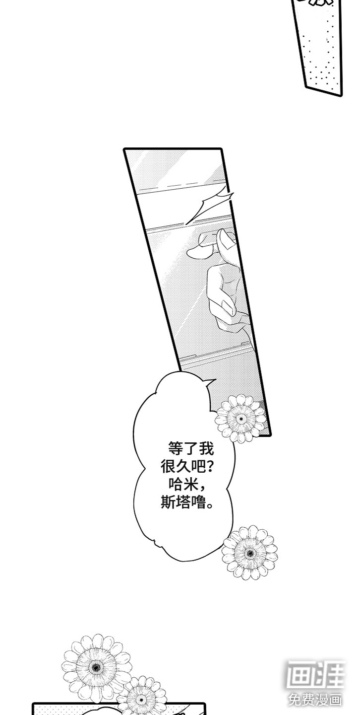 第9话10