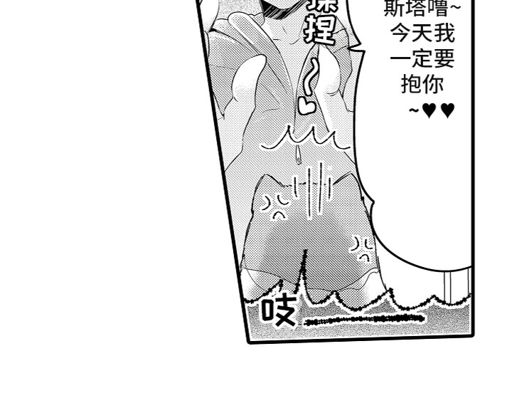 第9话12