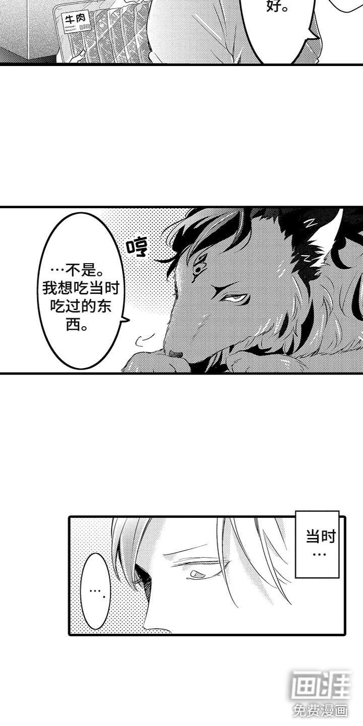 第9话2
