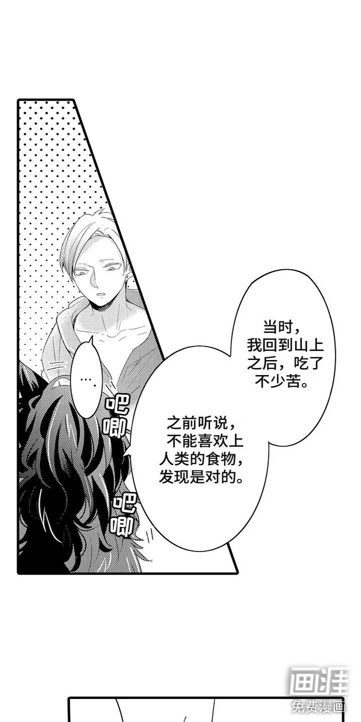 第9话4