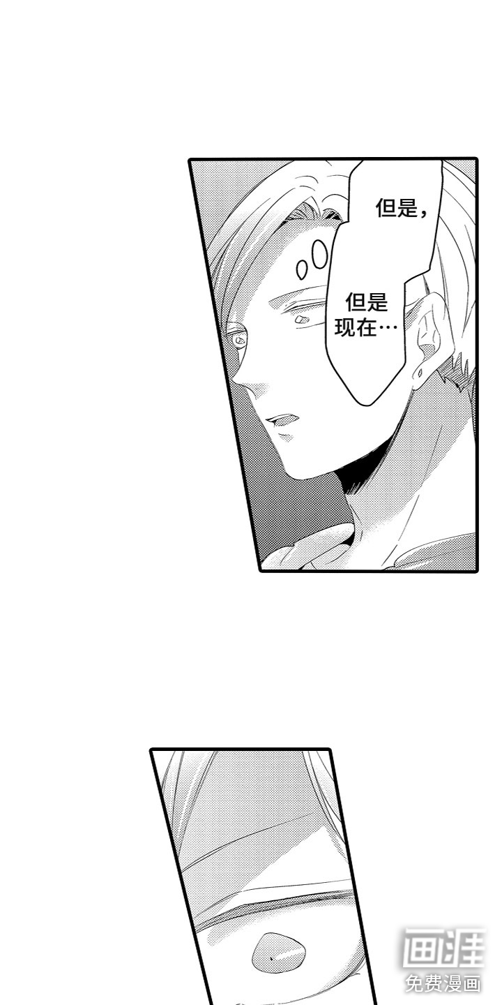 第9话6