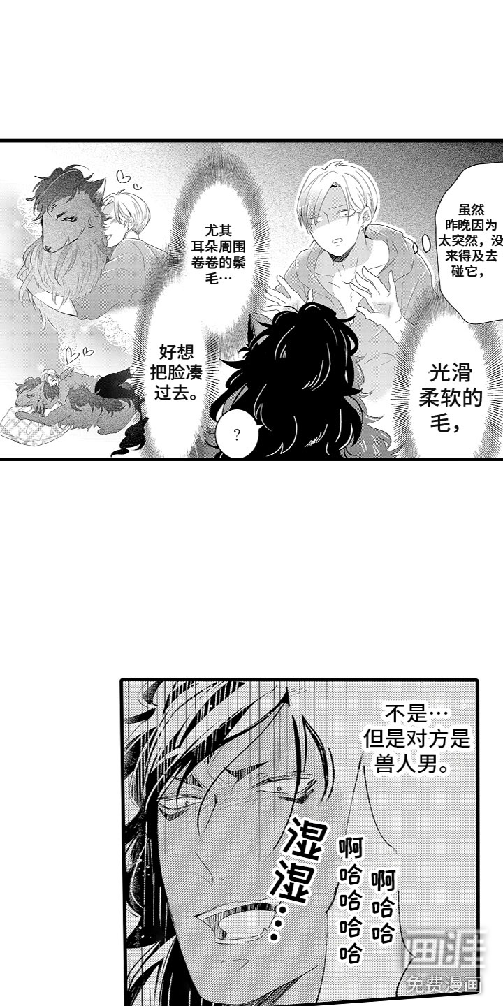 第9话8