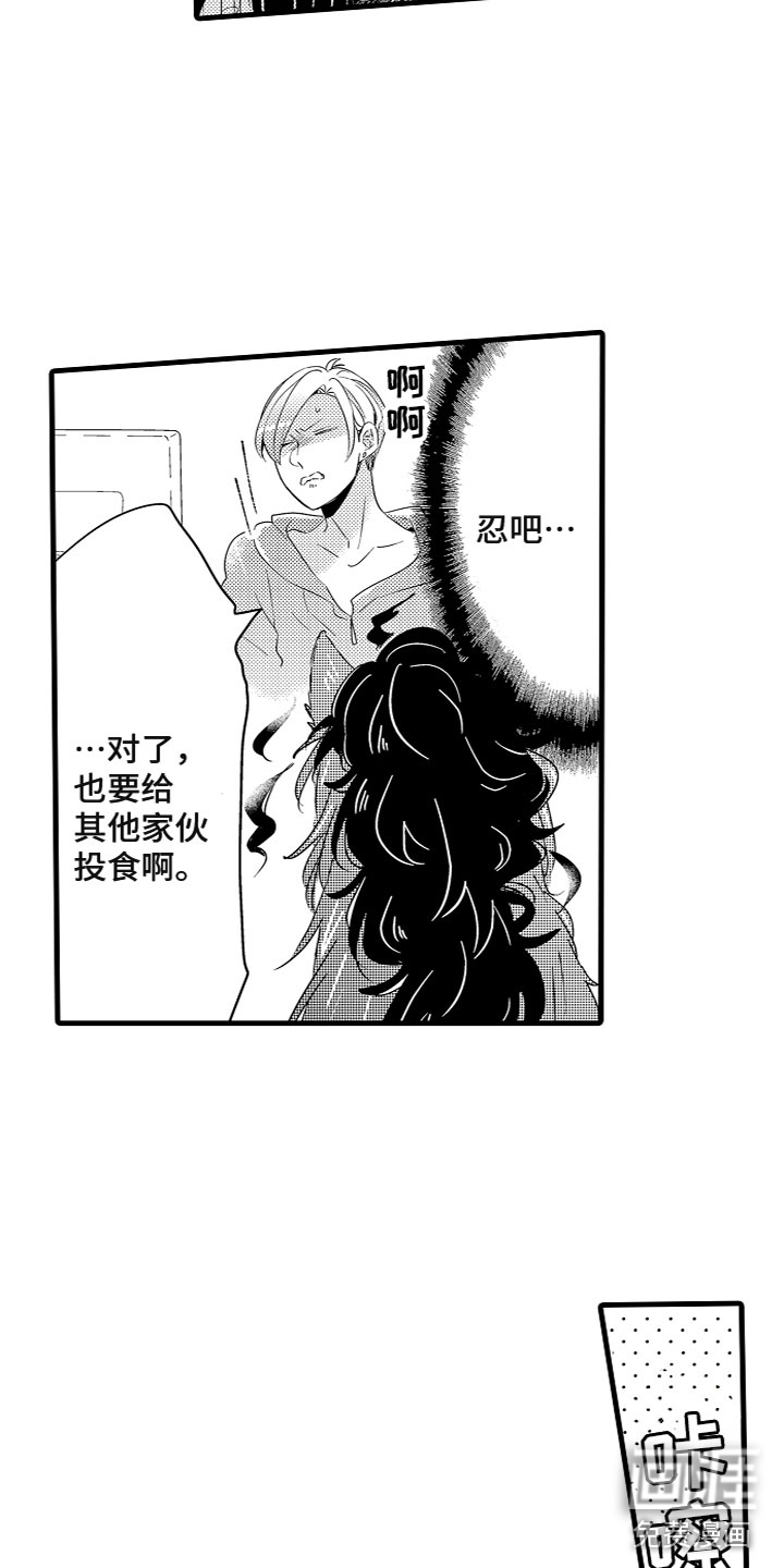 第9话9