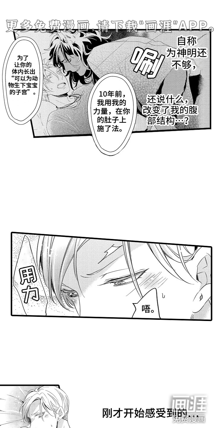 第8话0