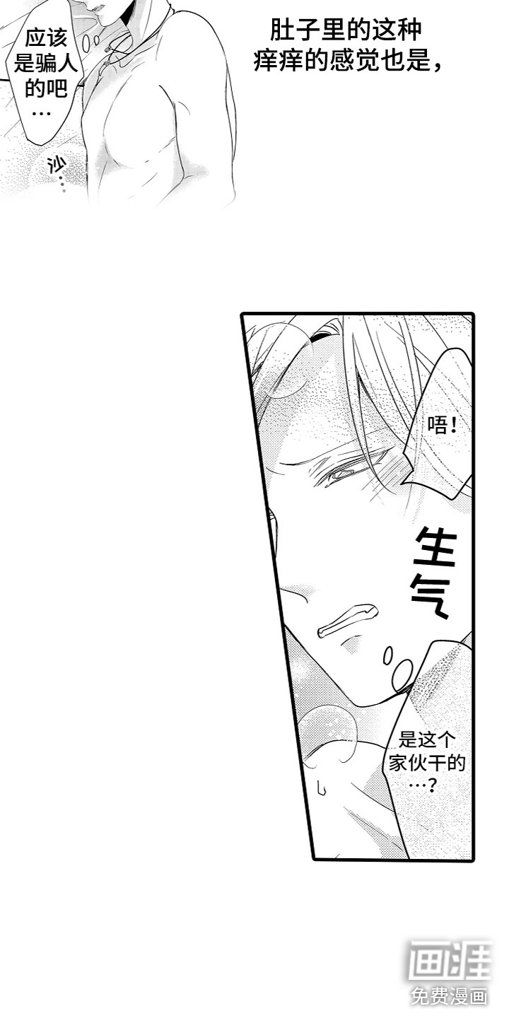 第8话1