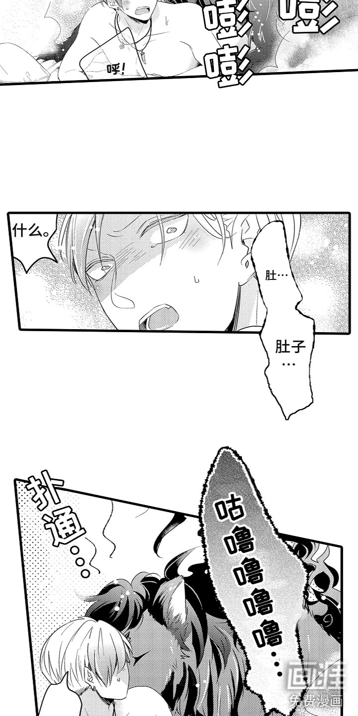 第8话10