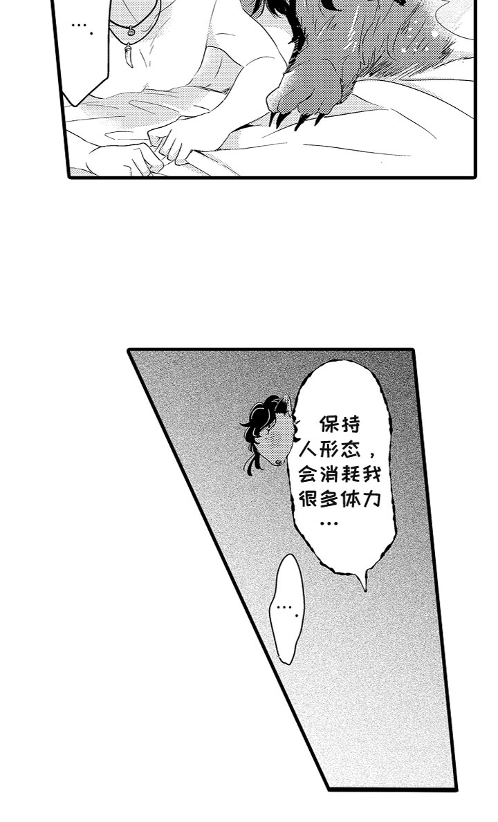 第8话11
