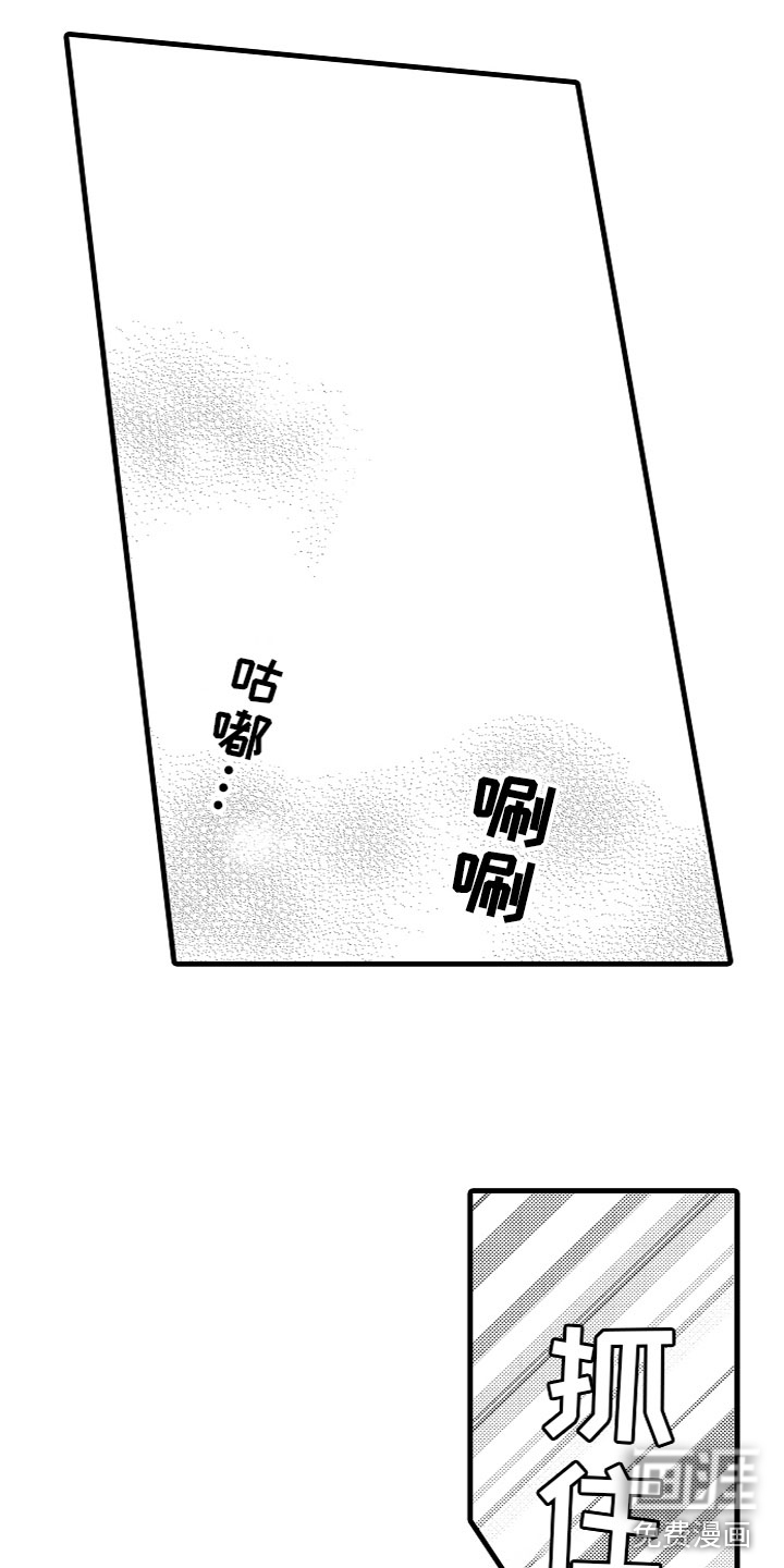 第8话3
