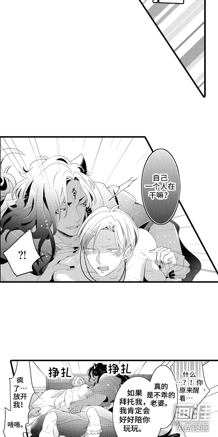 第8话4