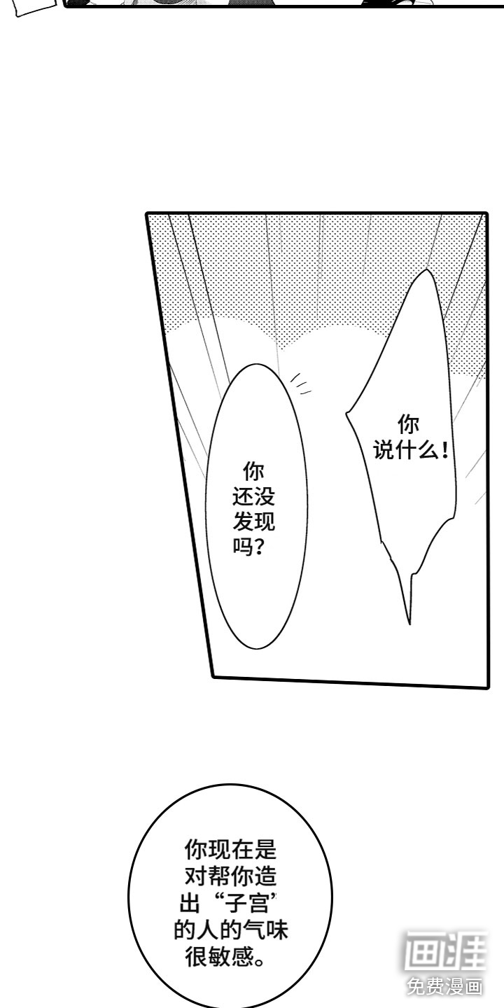 第8话5