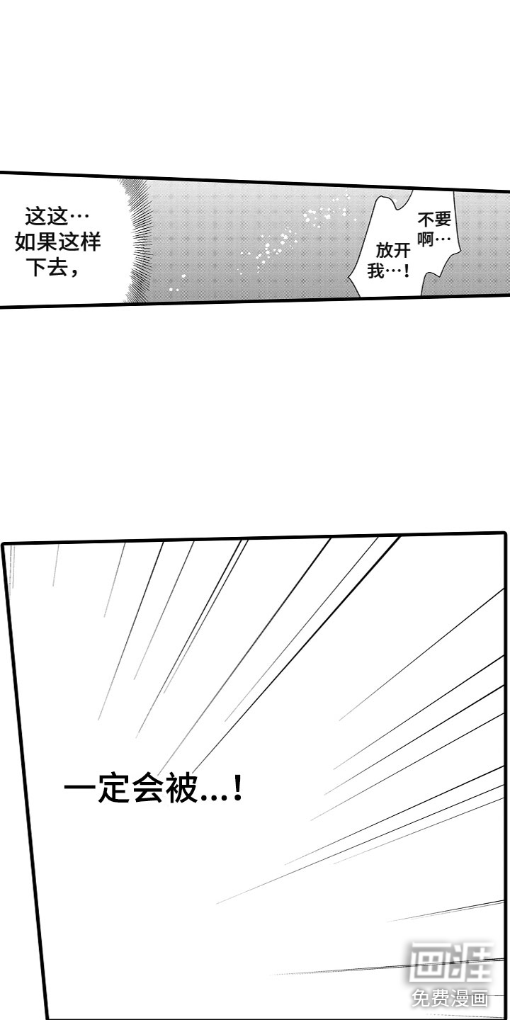 第8话8