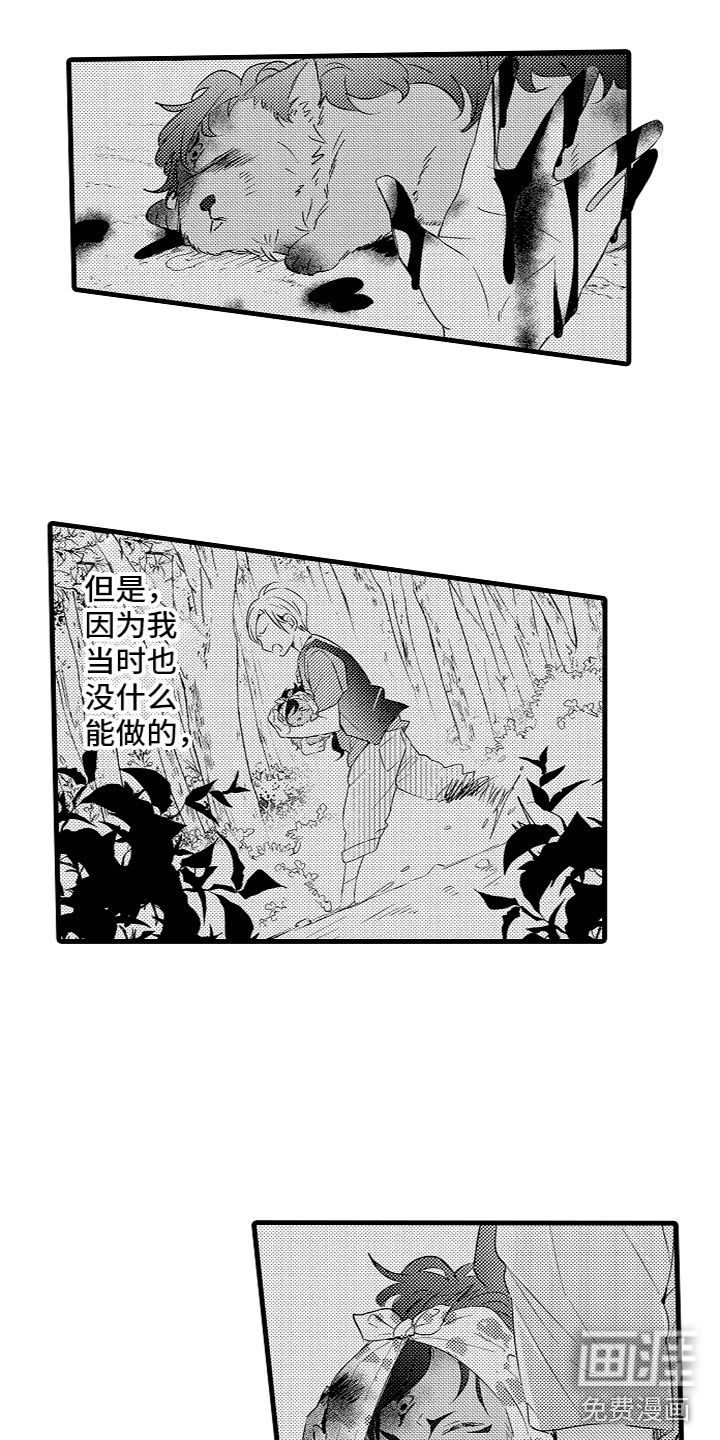 第7话1