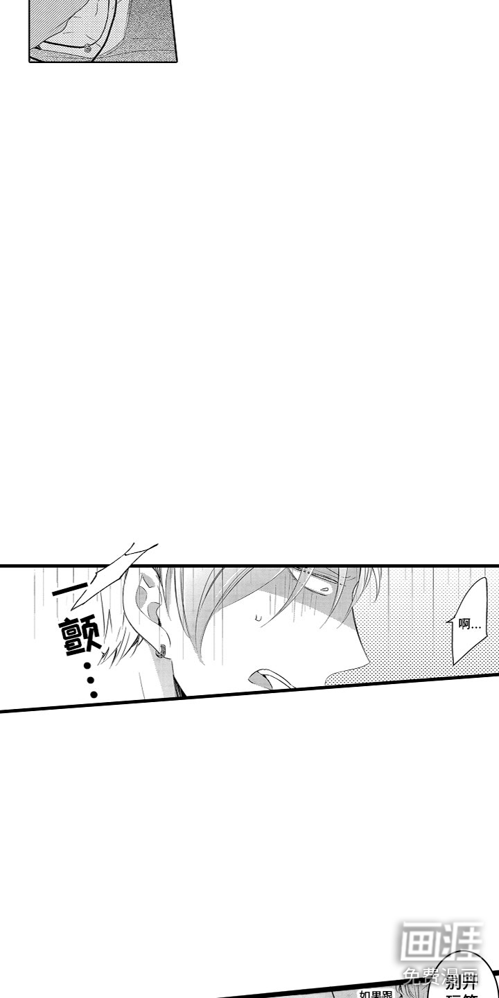 第7话10