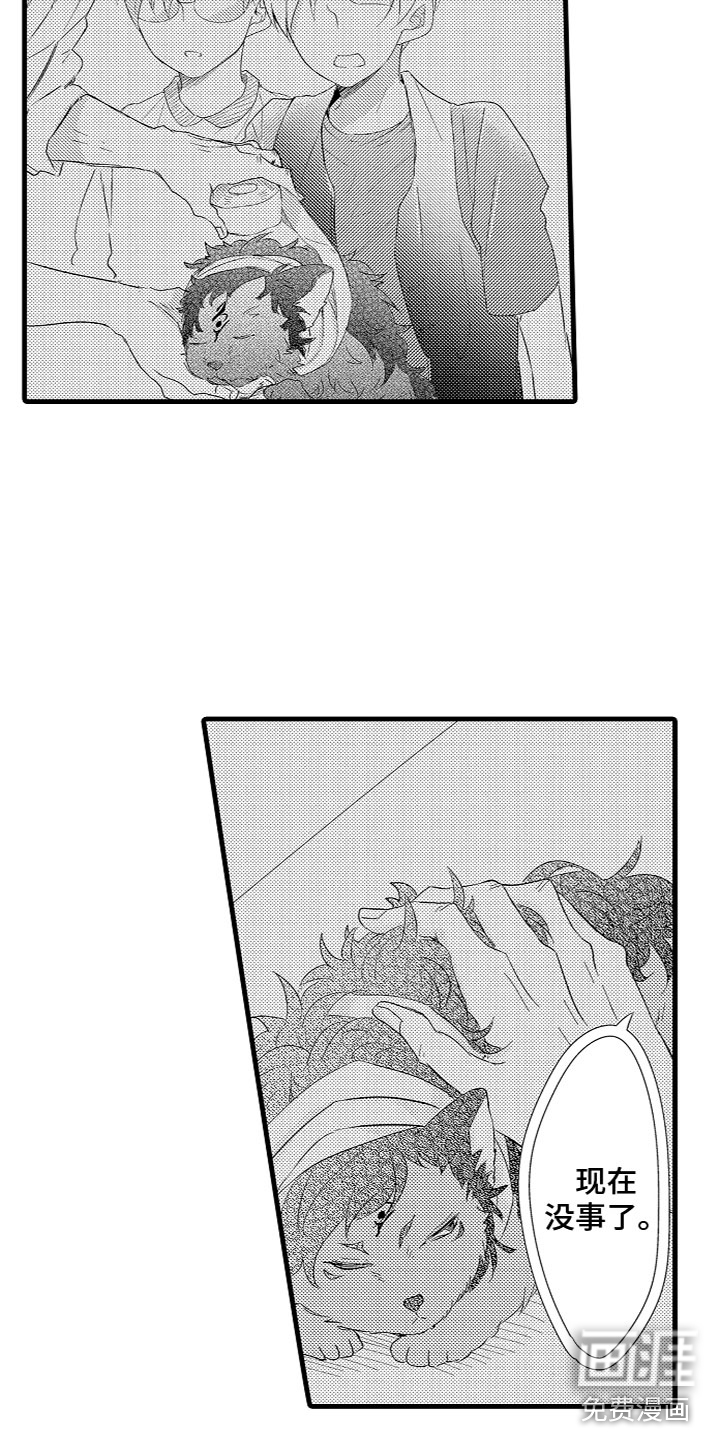 第7话3