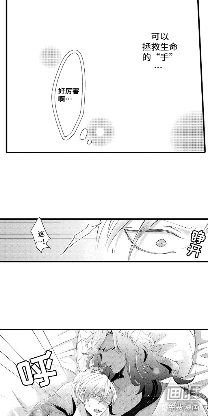 第7话5