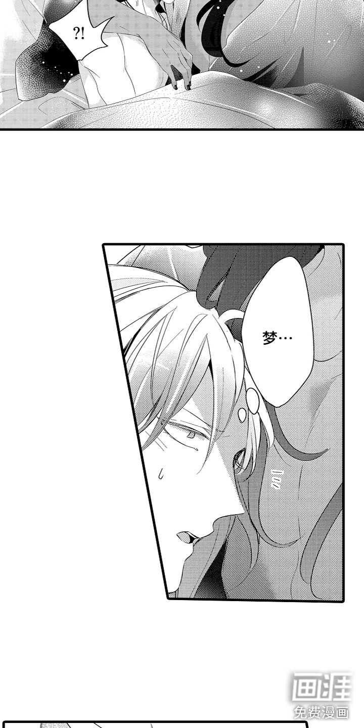 第7话6