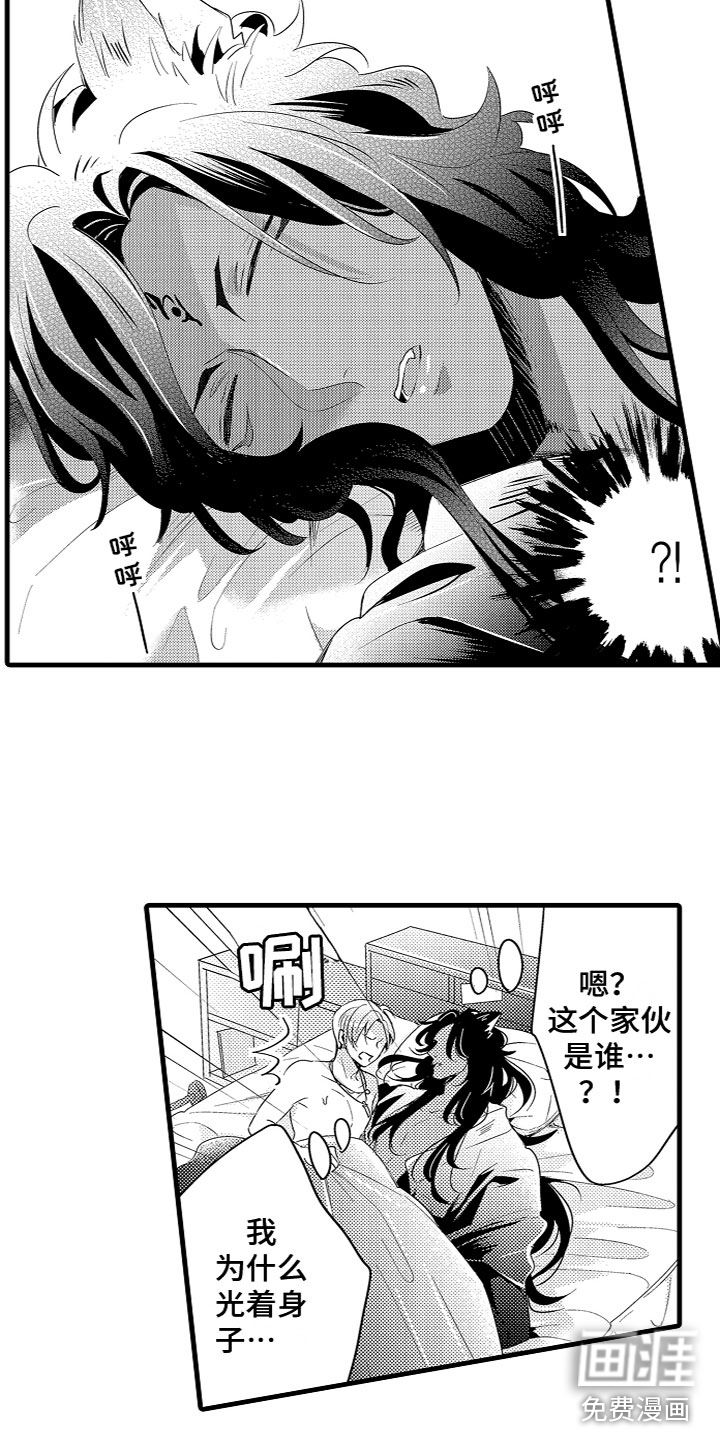 第7话7