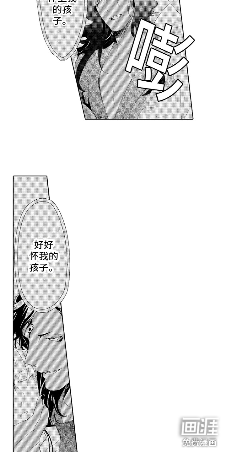 第7话9