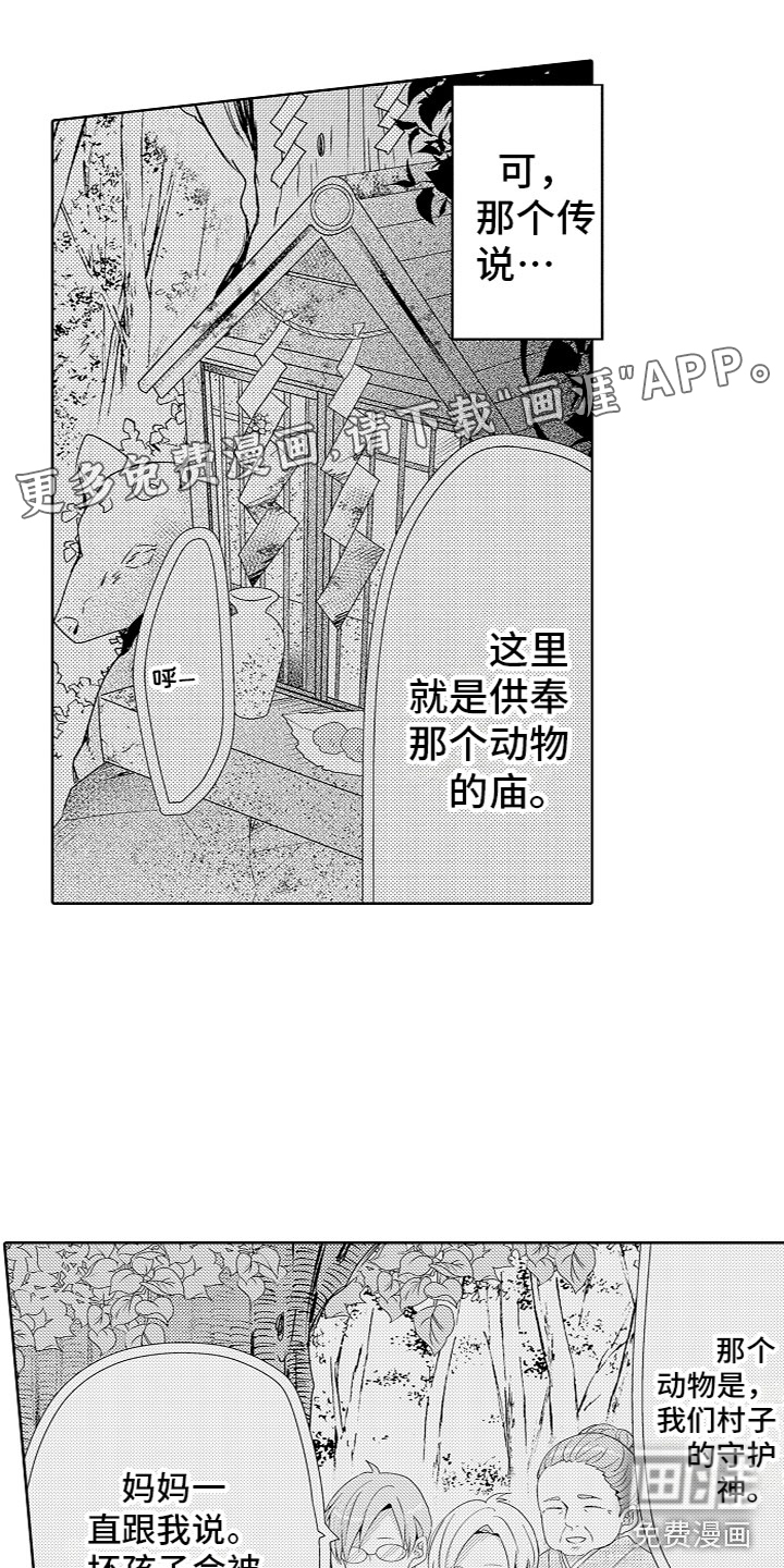 第6话0