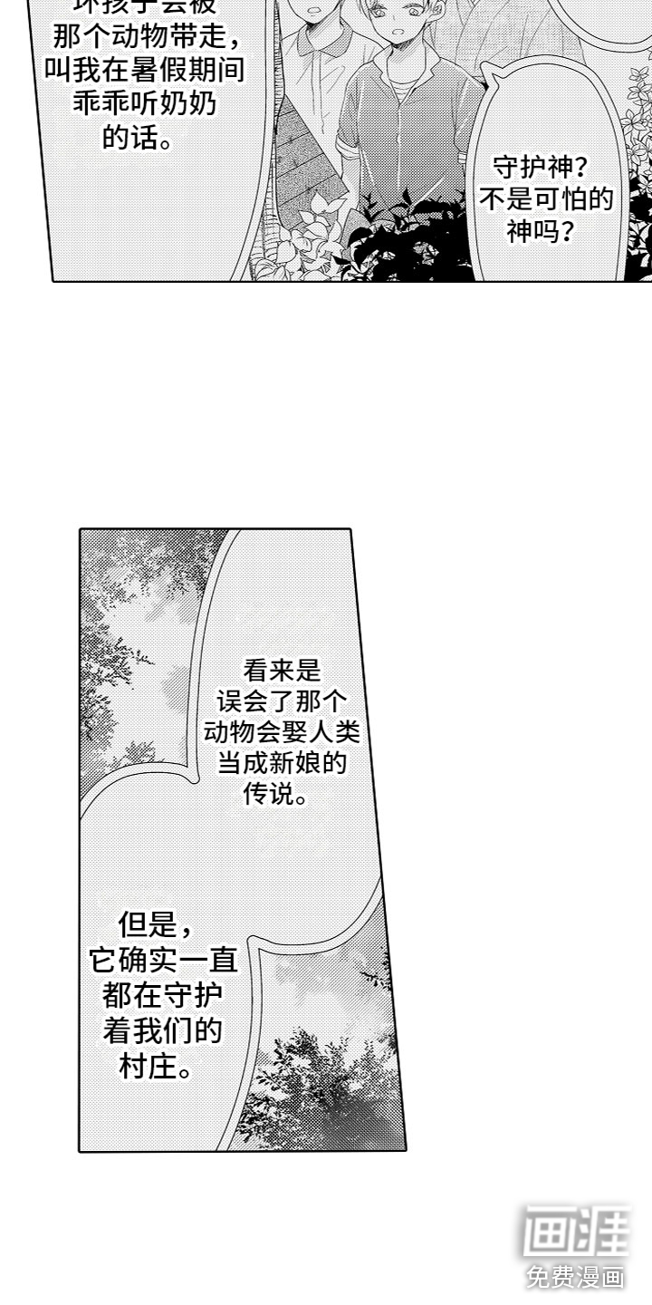 第6话1