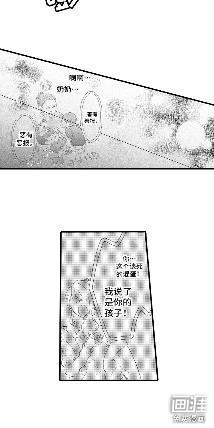 第6话11