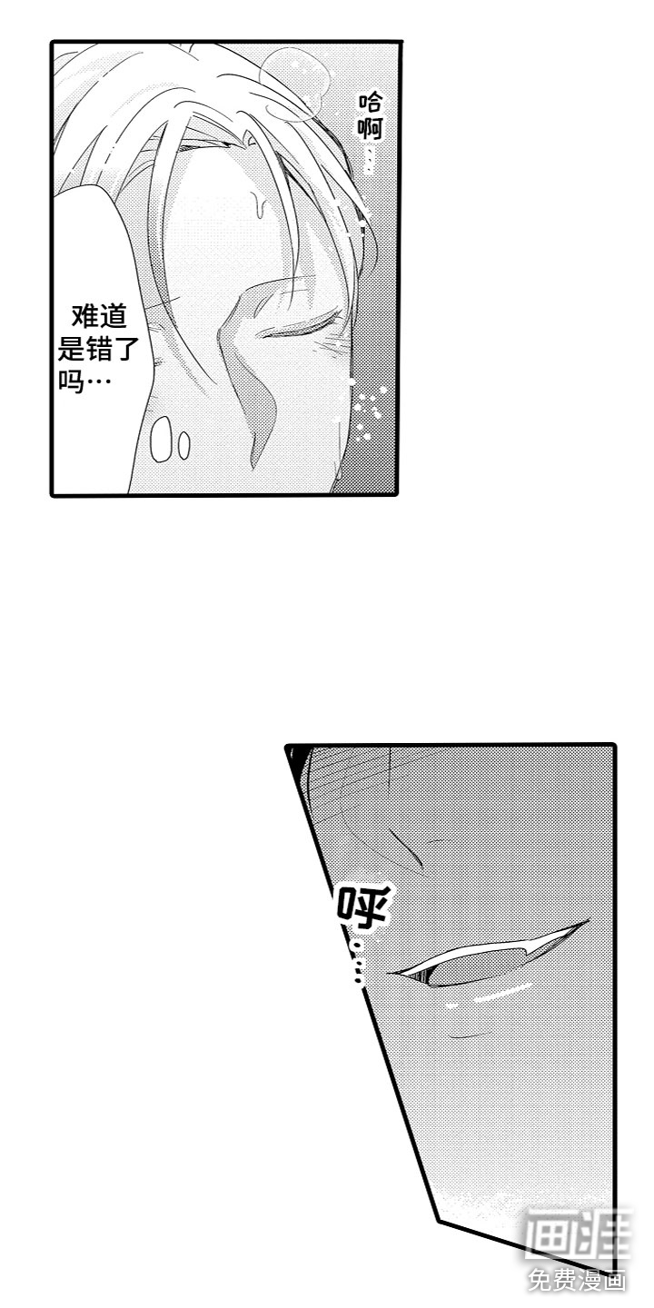 第6话12