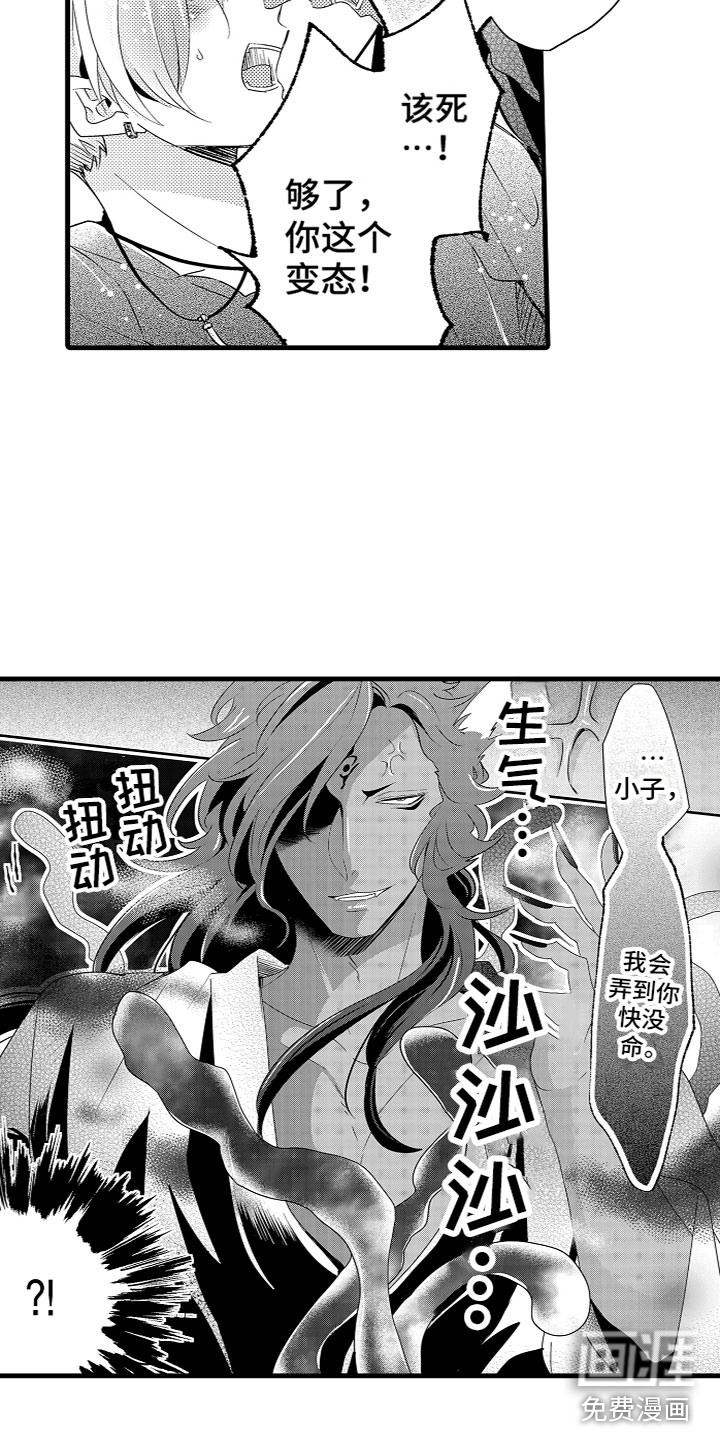 第6话6