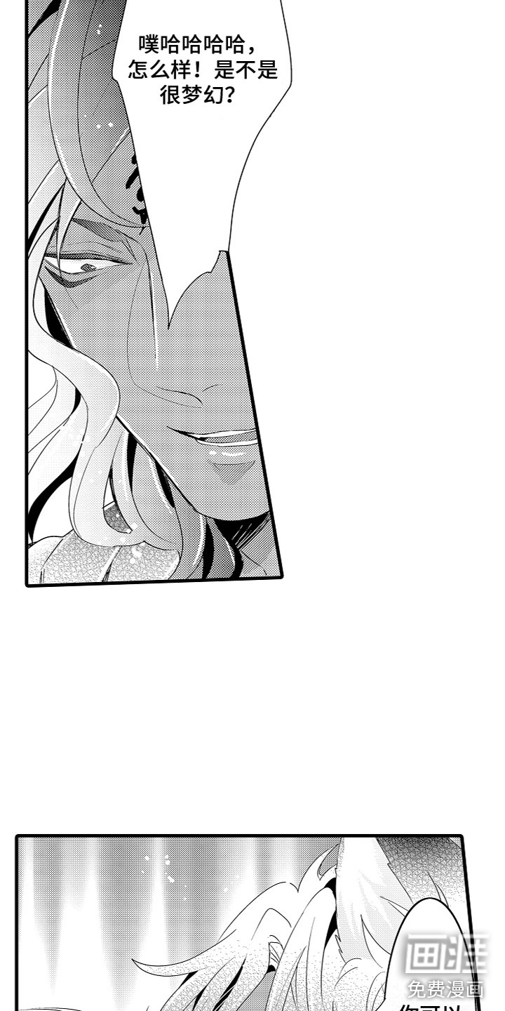 第6话8