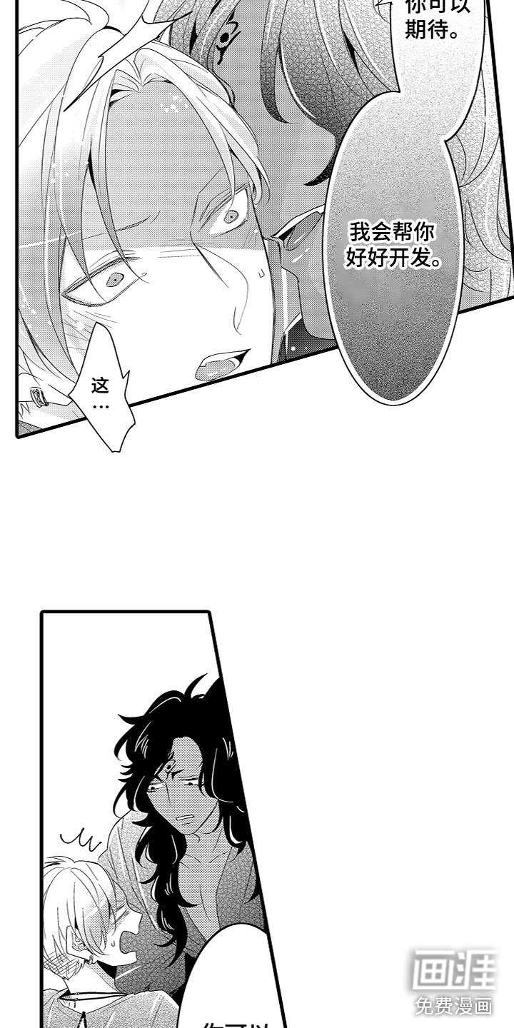 第6话9
