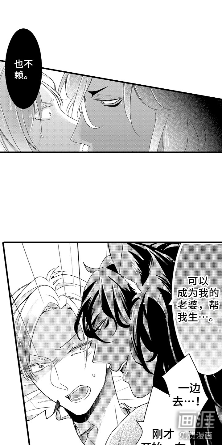 第5话13