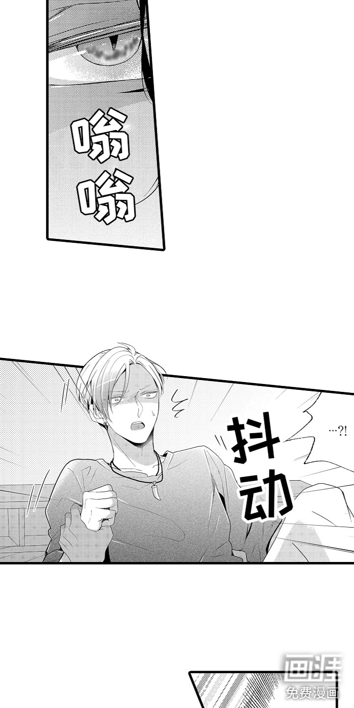 第5话3