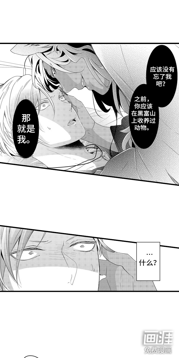 第5话6