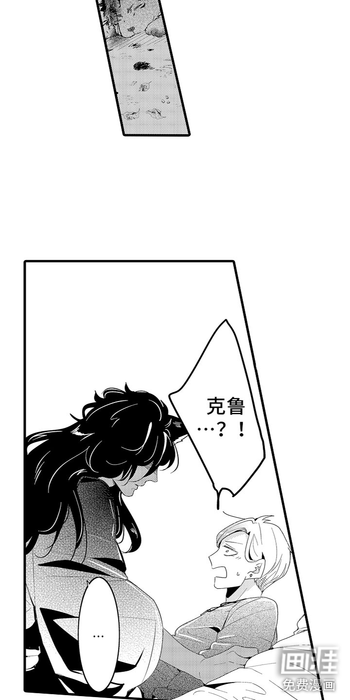 第5话8