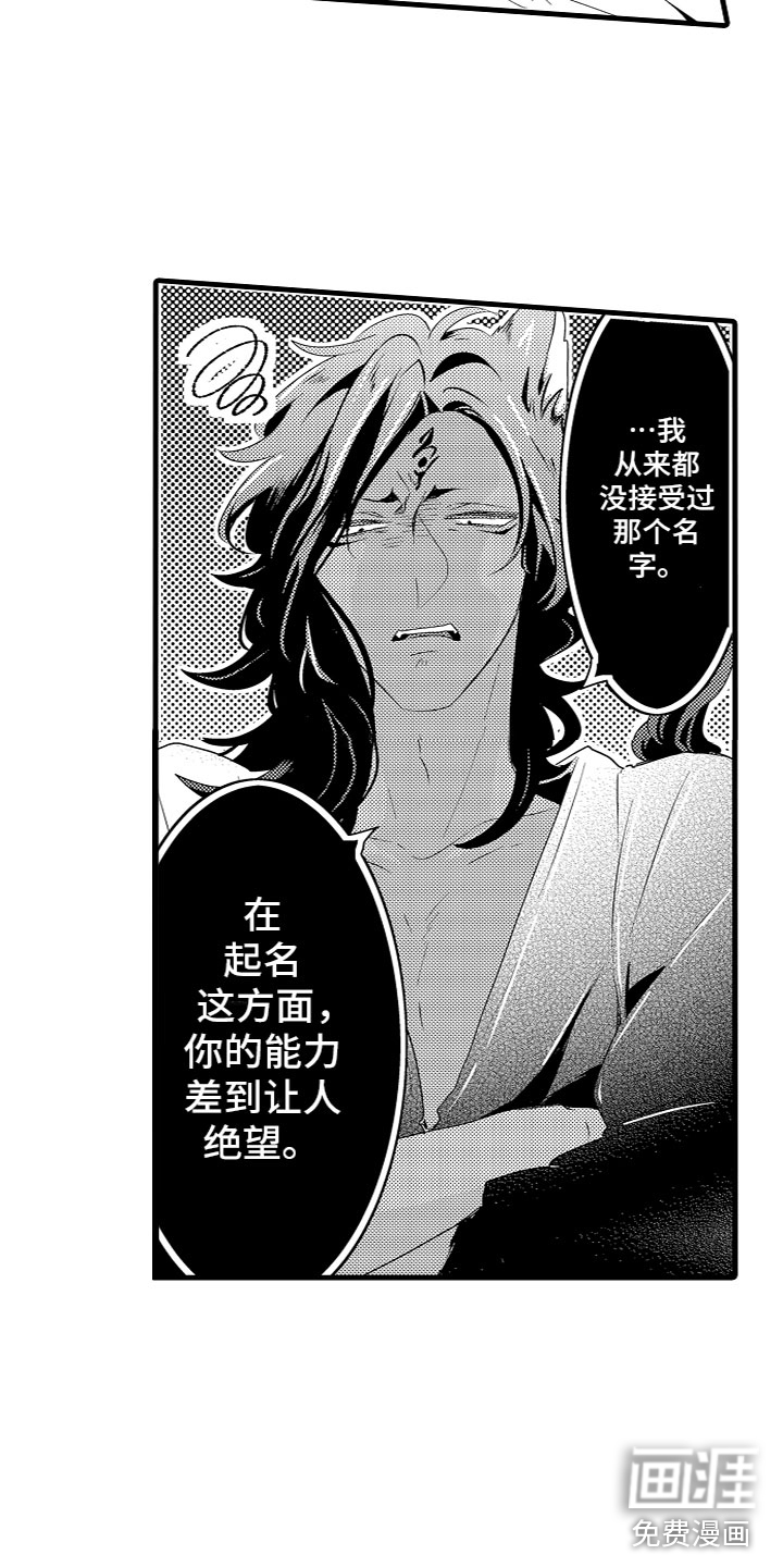 第5话9