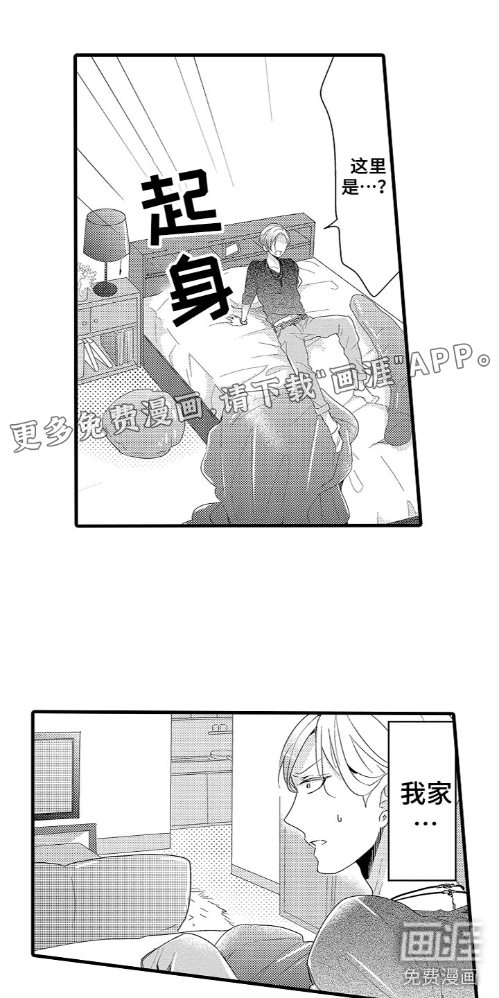 第4话0