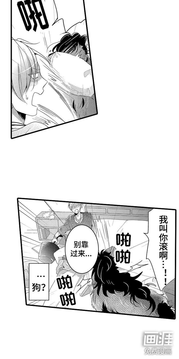 第4话12