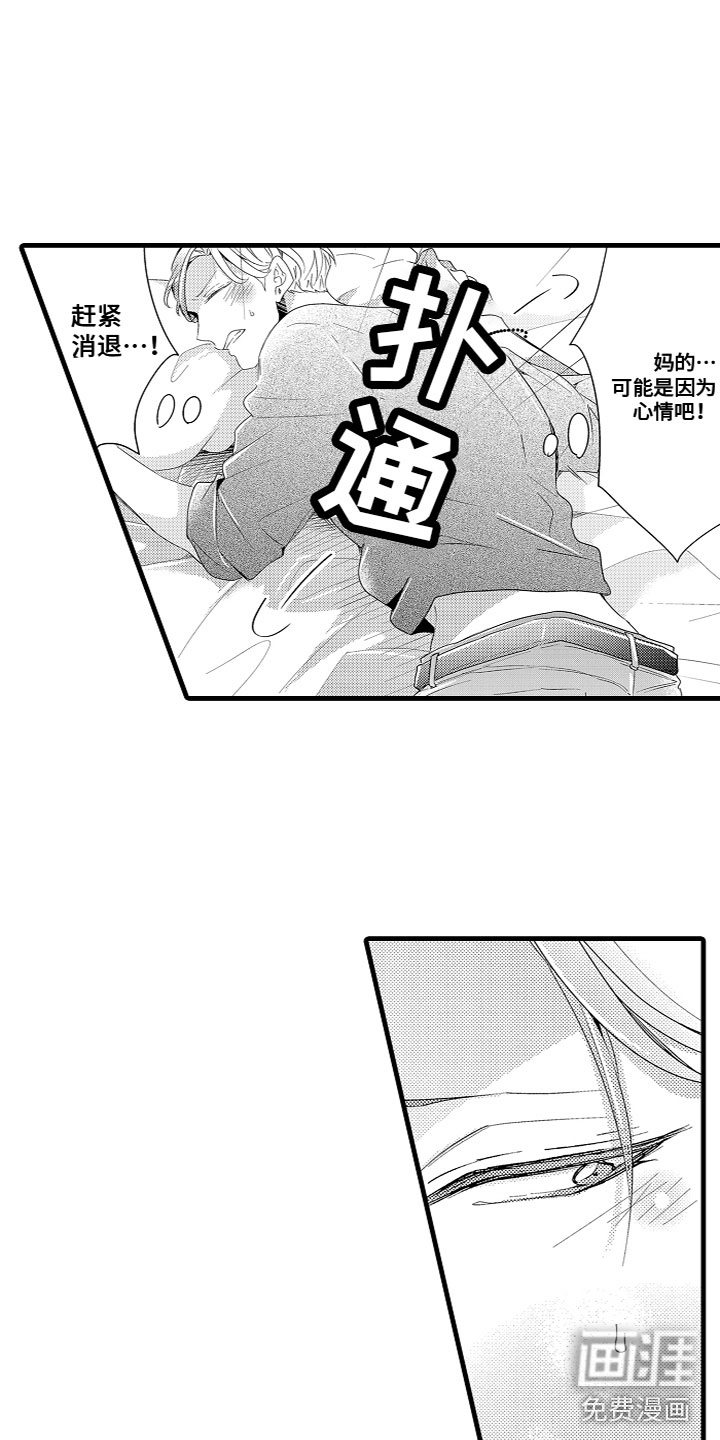 第4话3