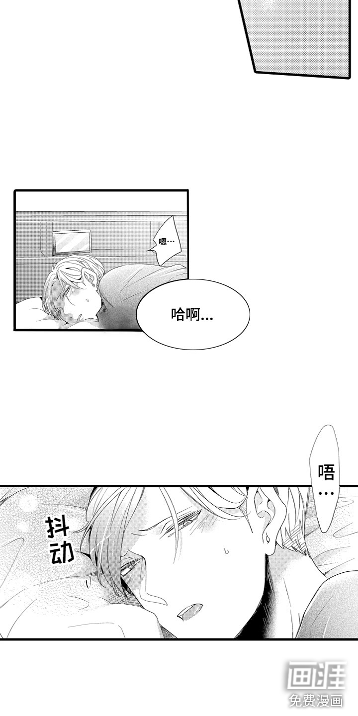 第4话4