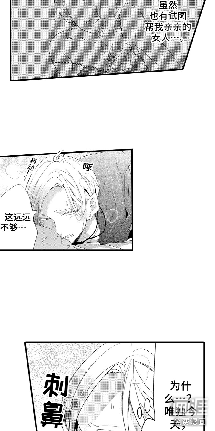 第4话6