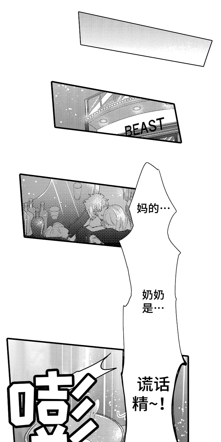 第3话0