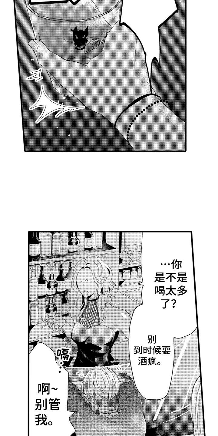 第3话1