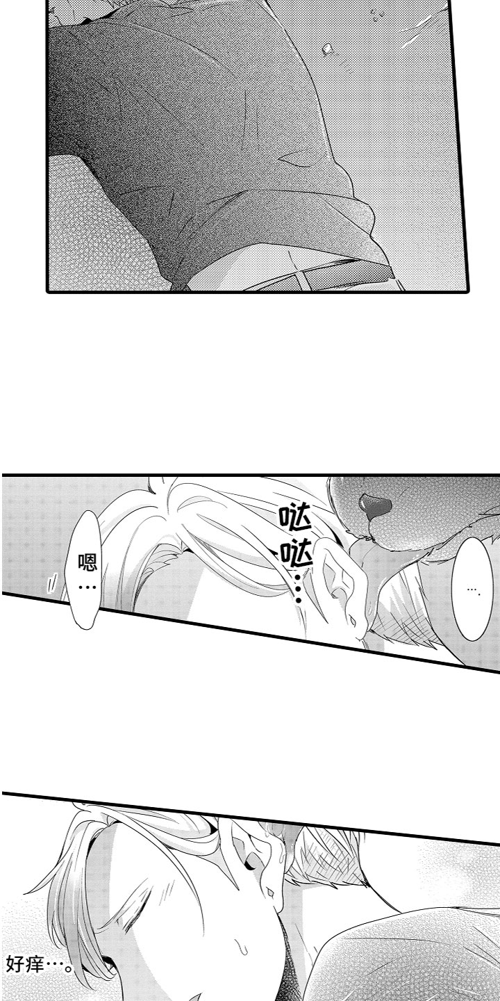第3话10