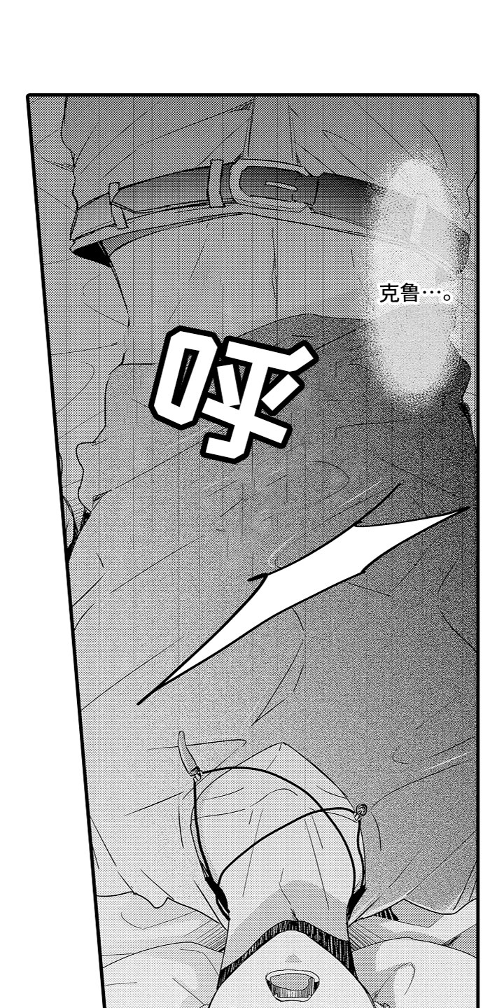 第3话16