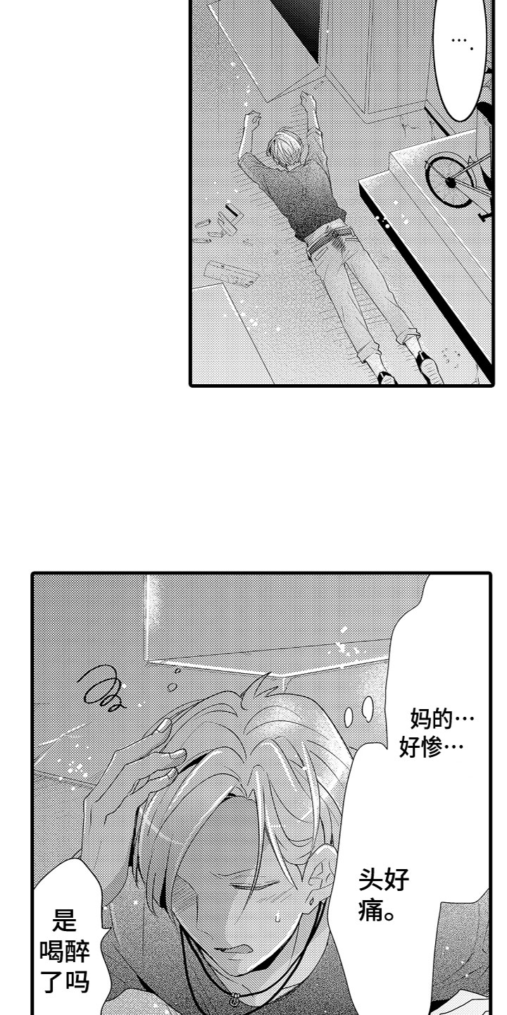 第3话7