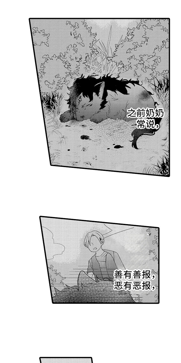 第1话0