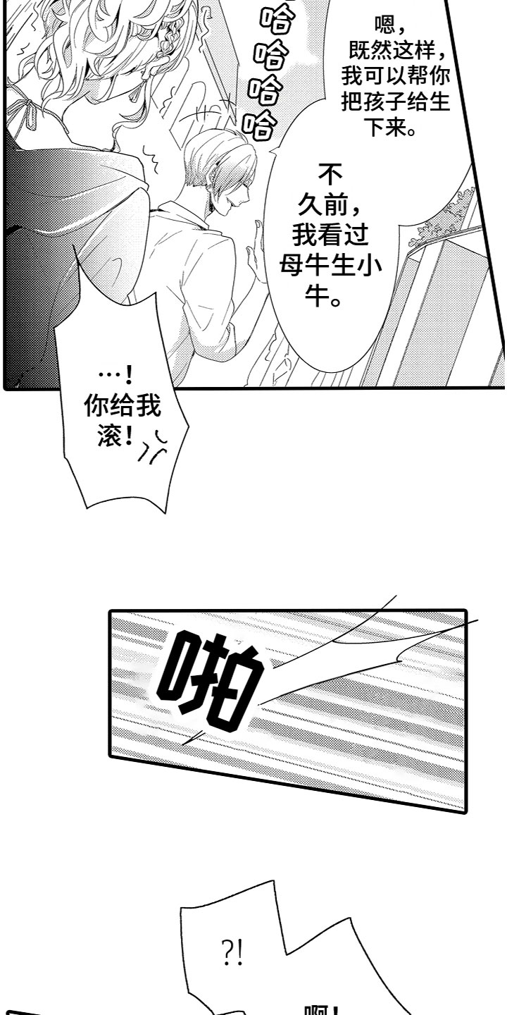 第1话10