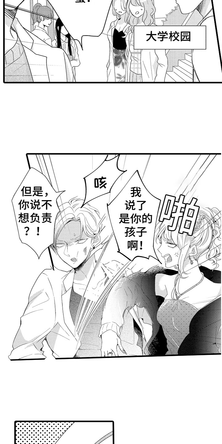 第1话6
