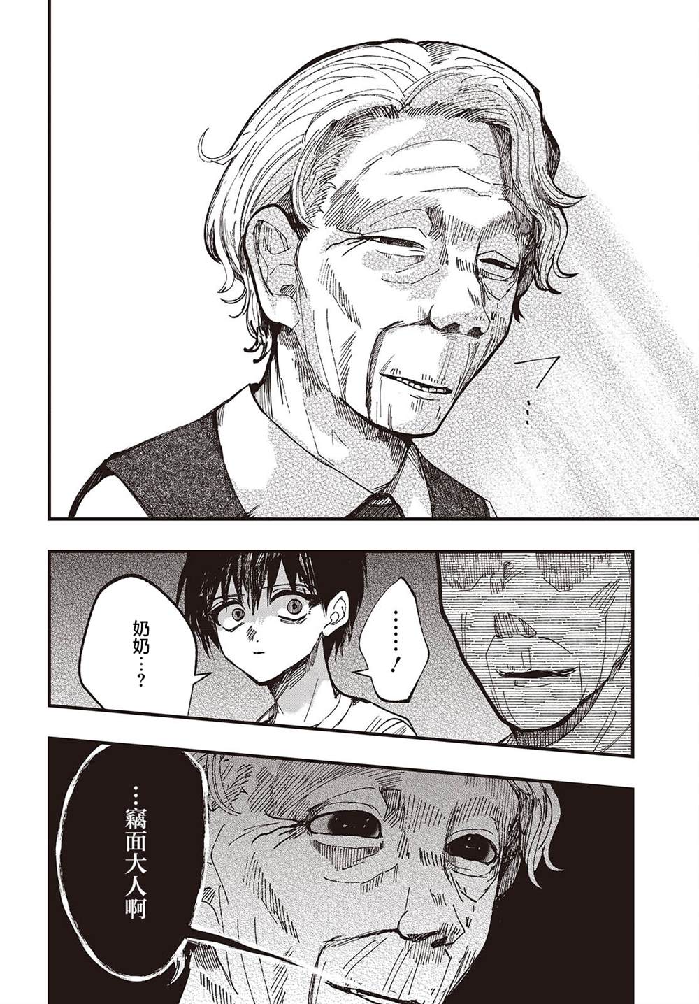 第4话15
